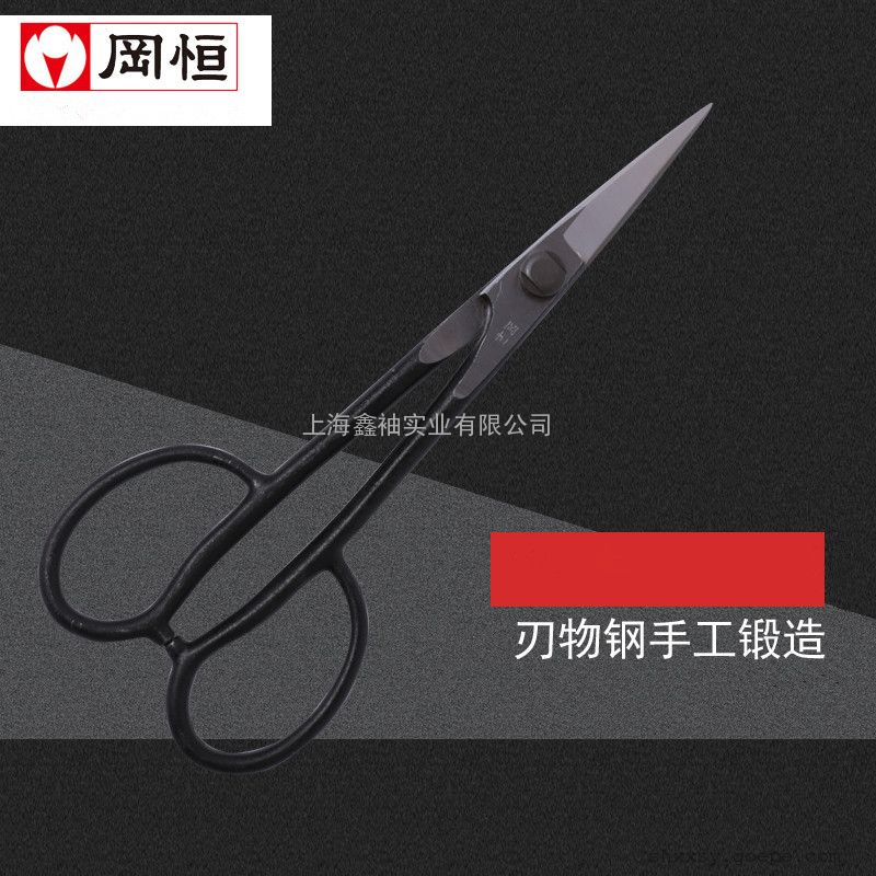 冈恒6小枝切铗盆景工具掏枝剪盆景修剪盆栽叶芽剪 谷瀑环保